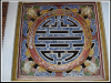 Detail in Forbidden City